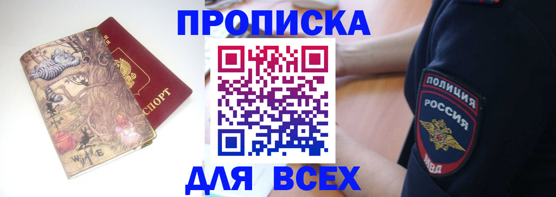 регистрация для школы в Брянске